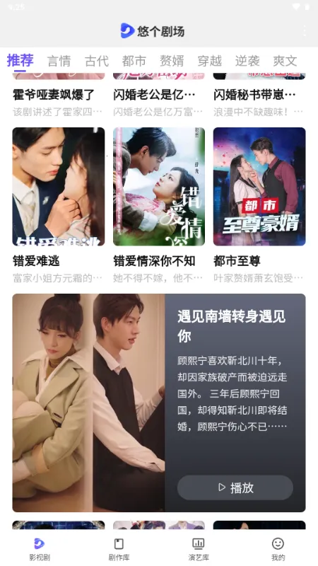 �Ƹ��糡v1.8.9 �ֻ���