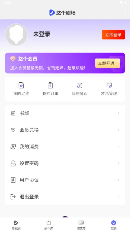 �Ƹ��糡v1.8.9 �ֻ���