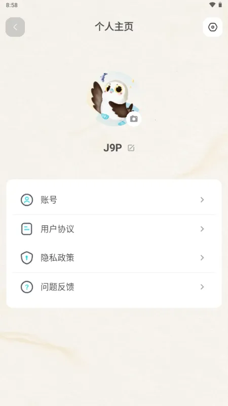 ֪��Reso AI���v1.0.8 ��׿��