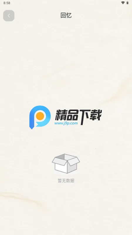 ֪��Reso AI���v1.0.8 ��׿��