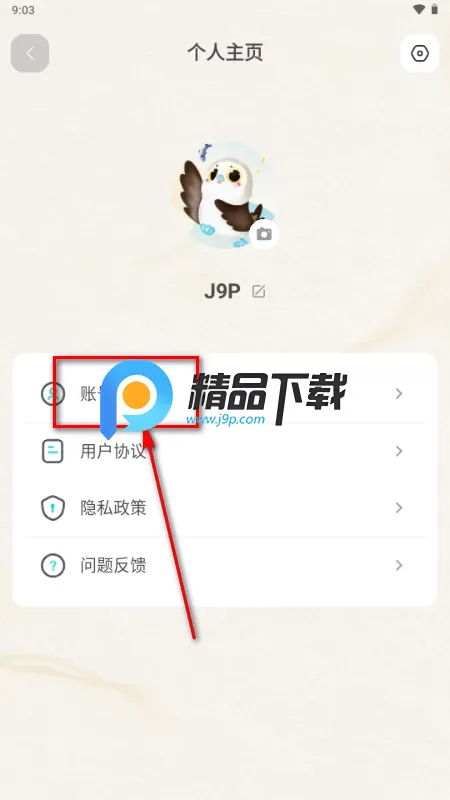 ֪��Reso AI���