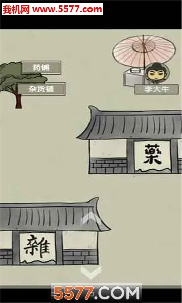 �ſյ�����v1.1 ��׿��