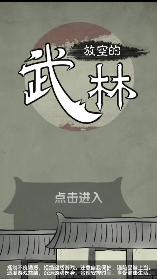 �ſյ�����v1.1 ��׿��