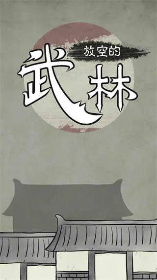 �ſյ�����v1.1 ��׿��