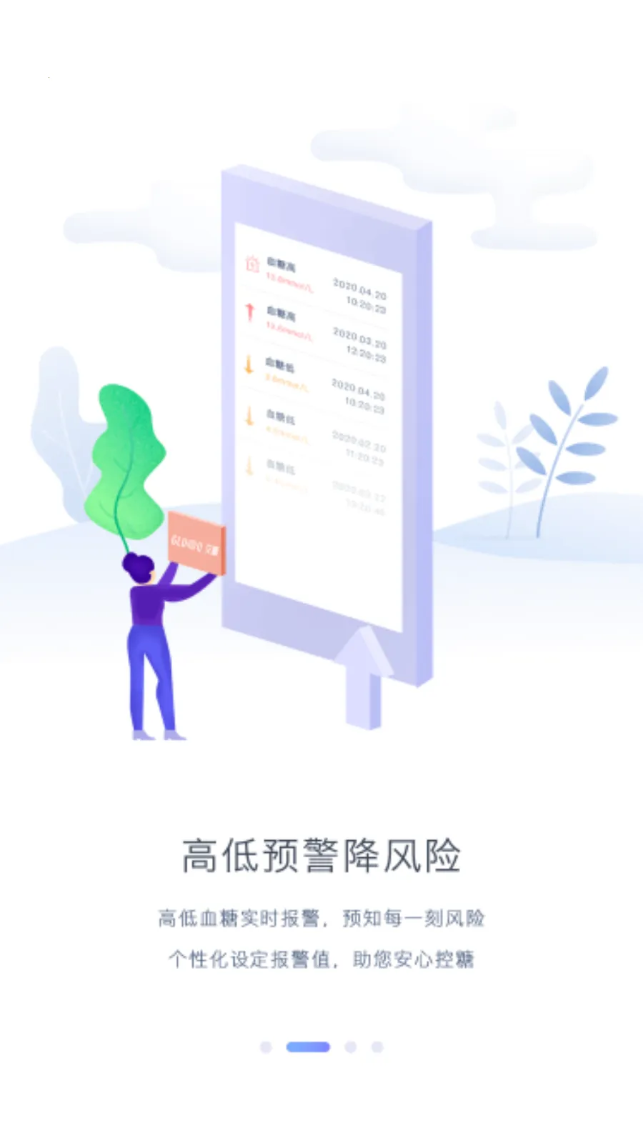 ����v2.1.72 ��׿��