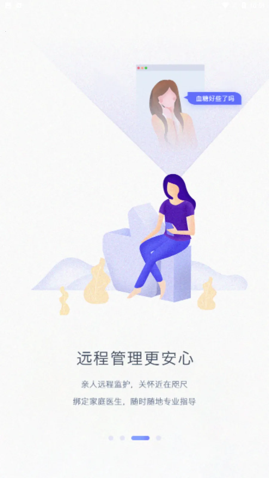 ����v2.1.72 ��׿��