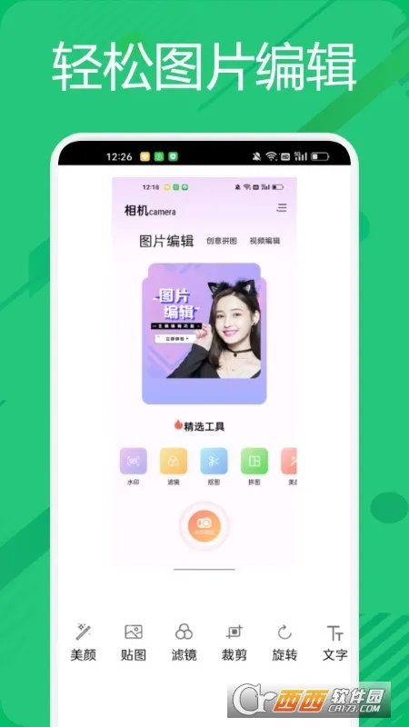 Bigjpg��Ƭ�޸�v1.7.0 ��׿��