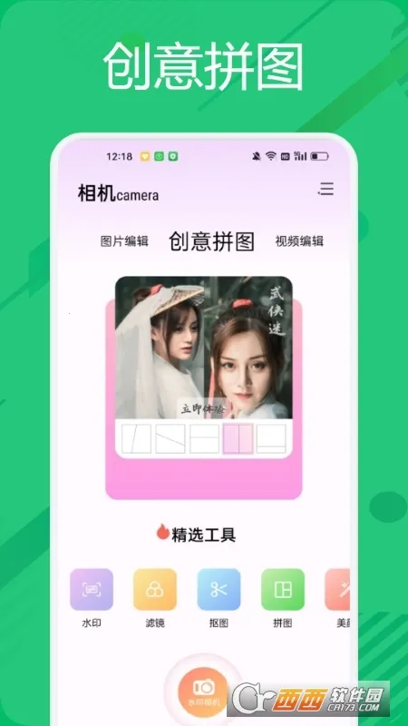 Bigjpg��Ƭ�޸�v1.7.0 ��׿��