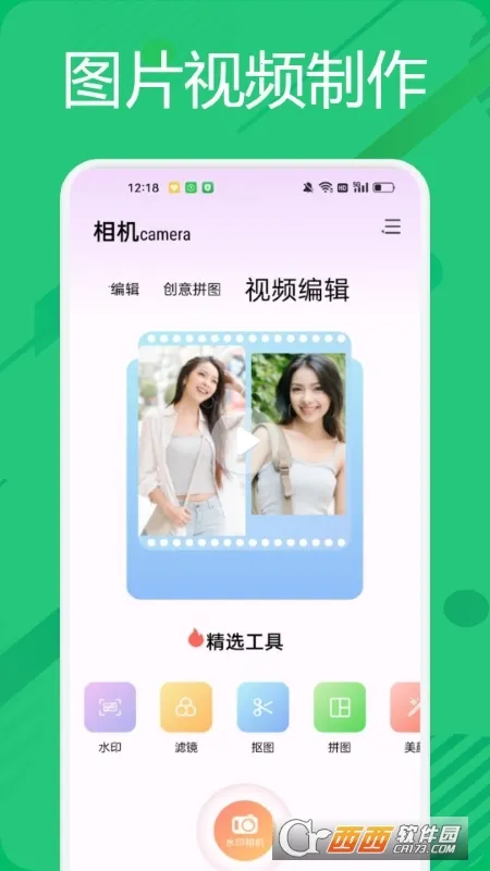 Bigjpg��Ƭ�޸�