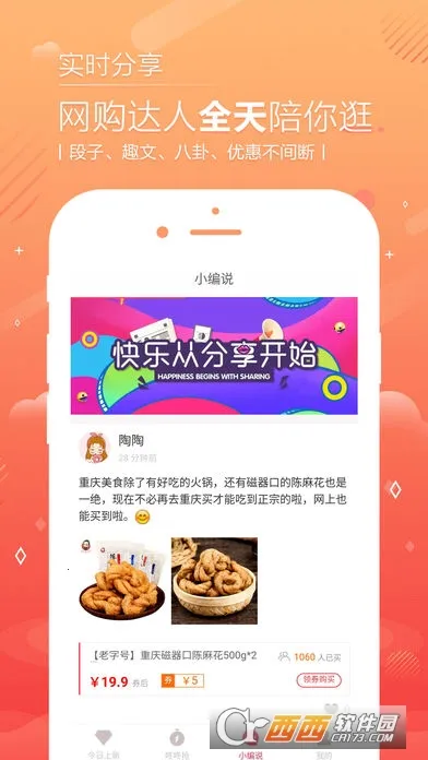 �ڼ�С��2026�ٷ����°汾v3.2.2 ��׿��