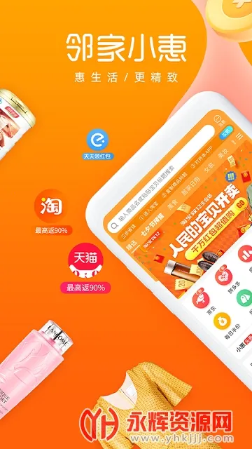 �ڼ�С��2026�ٷ����°汾v3.2.2 ��׿��