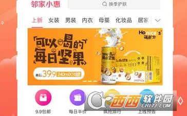 �ڼ�С��2026�ٷ����°汾