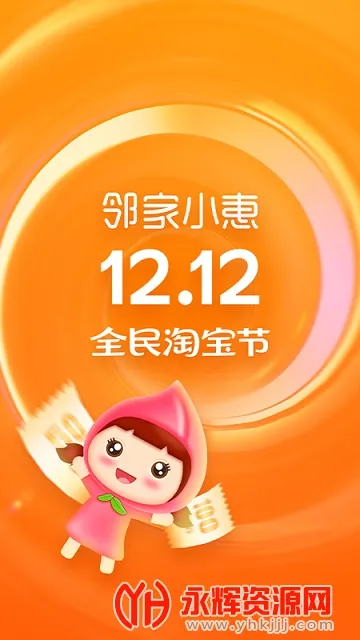 �ڼ�С��2026�ٷ����°汾v3.2.2 ��׿��