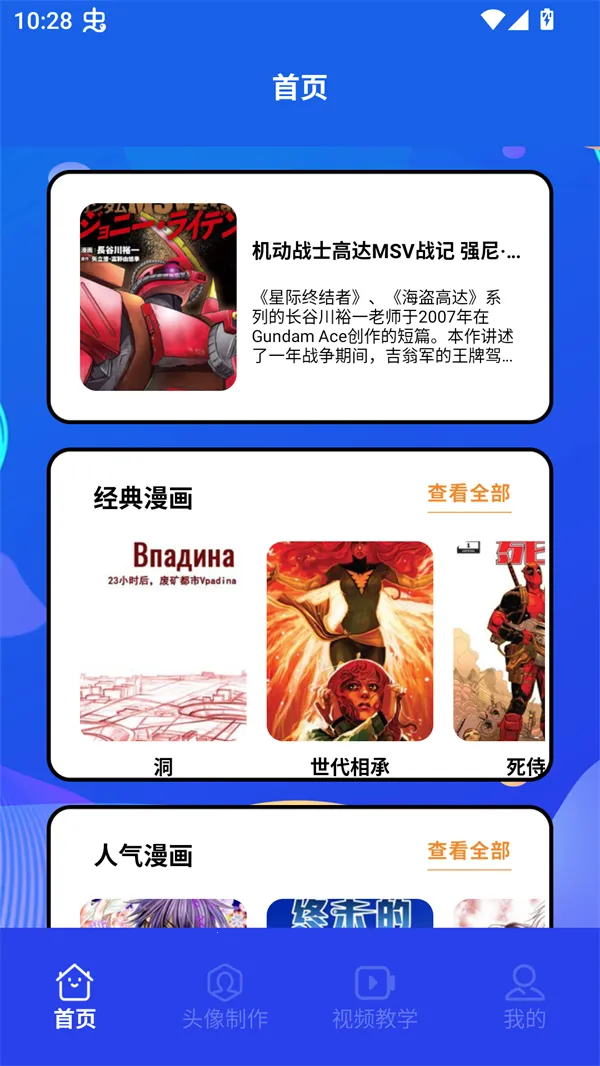 ľż����С��2026�ٷ����°汾v1.1 ��׿��