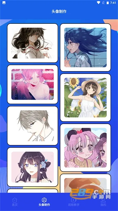 ľż����С��2026�ٷ����°汾v1.1 ��׿��