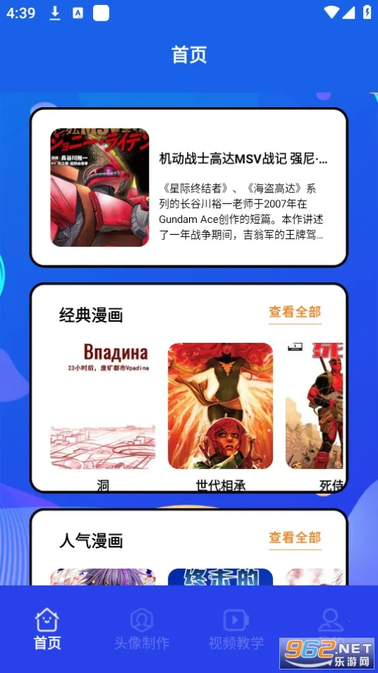 ľż����С��2026�ٷ����°汾