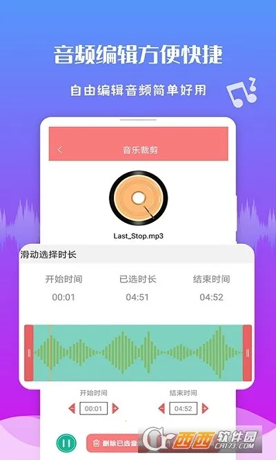 ������Ƶ����2026�ٷ�����v1.3.5 �ֻ���