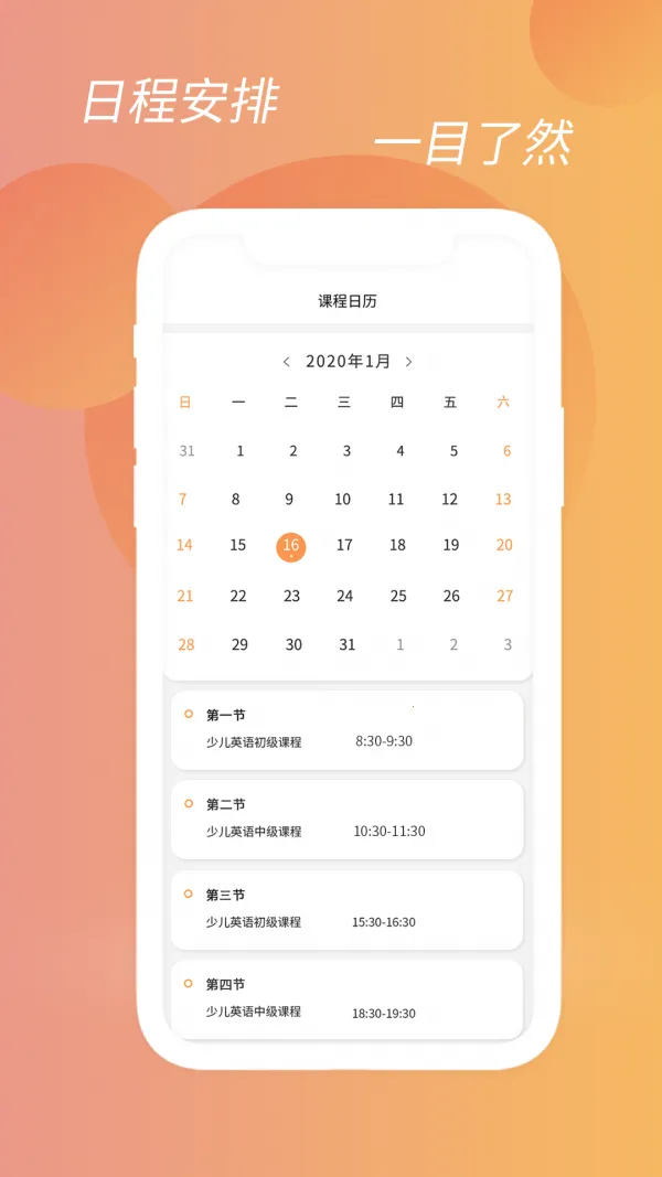 ��Ϧ����v1.0.0 �ֻ���