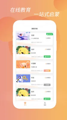 ��Ϧ����v1.0.0 �ֻ���