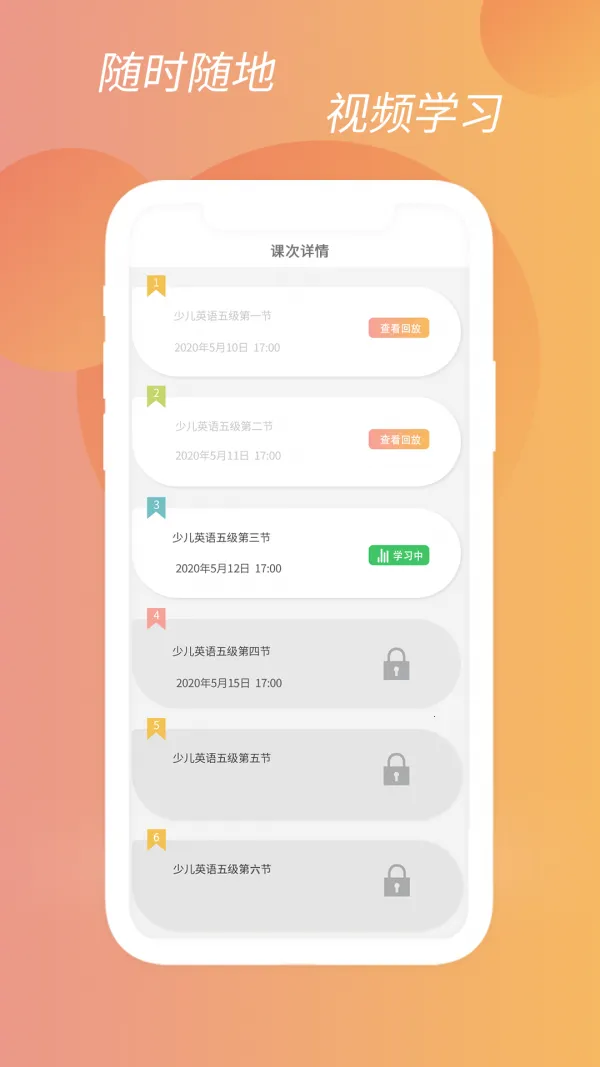 ��Ϧ����v1.0.0 �ֻ���