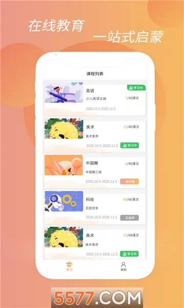 ��Ϧ����v1.0.0 �ֻ���