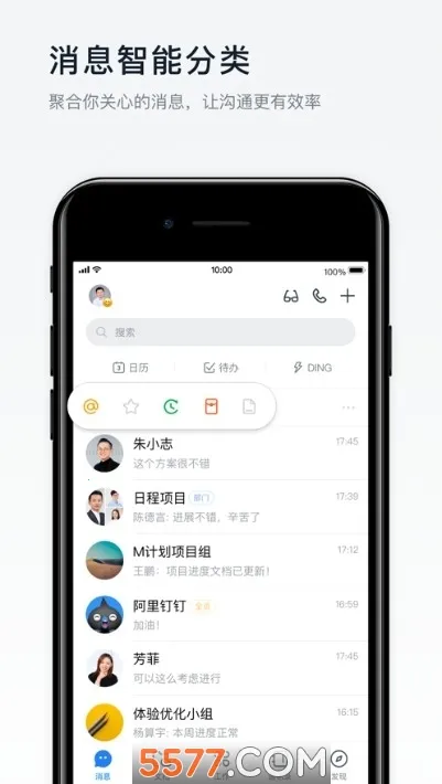 ר�ж���v3.12.0 ��׿��