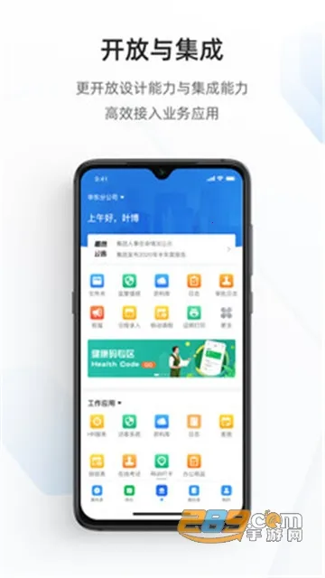 ר�ж���v3.12.0 ��׿��