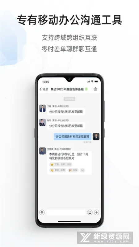 ר�ж���v3.12.0 ��׿��