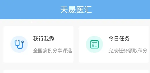 ����ҽ�㰲׿���ֻ���