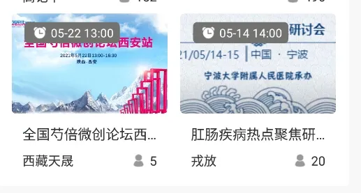 ����ҽ�㰲׿���ֻ���