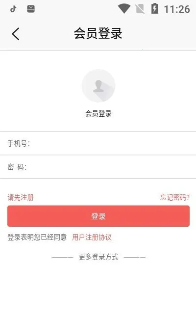 �����Ʒv1.0.0 ��׿��