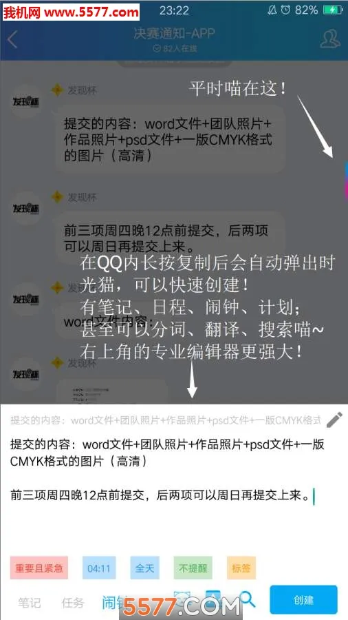 ʱ��èv0.0.1 ��׿��