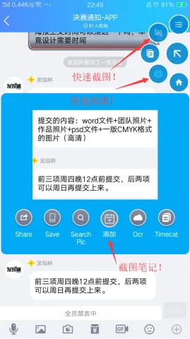 ʱ��èv0.0.1 ��׿��