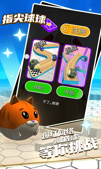 ָ������v1.0.3 �ֻ���