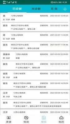 ��������2026���ذ�װv1.0.4 ��׿��