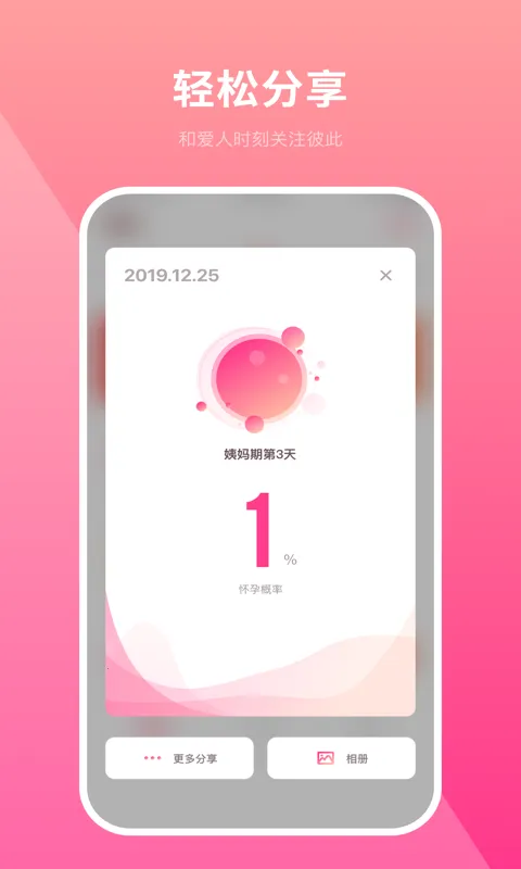 ��������2026���°汾v1.10502.1 ��׿��