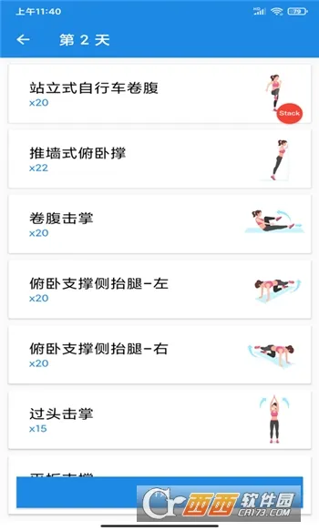 ����֮�������ֻ���v1.0 ��׿��