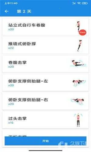 ����֮�������ֻ���v1.0 ��׿��