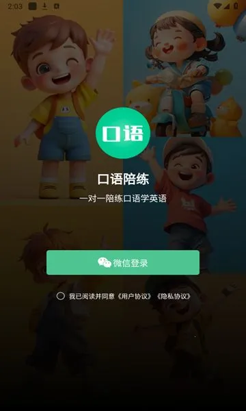 ��������v1.0.0 �ֻ���