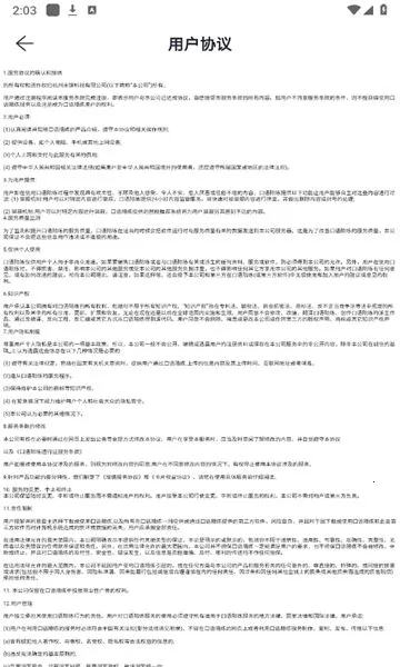 ��������v1.0.0 �ֻ���