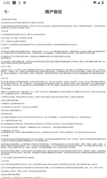 ��������v1.0.0 �ֻ���