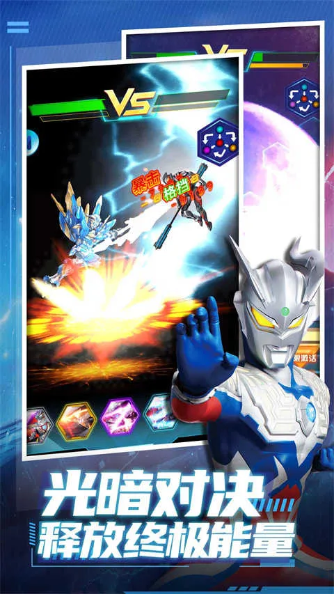 ��ħ��װv5.5.0 �ֻ���