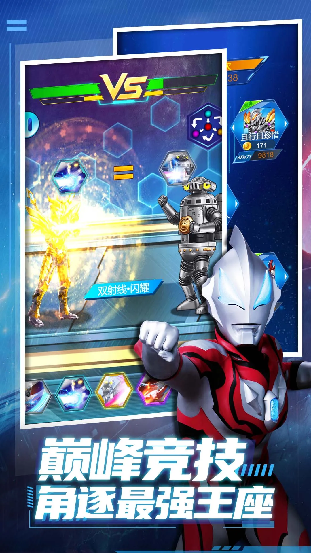 ��ħ��װv5.5.0 �ֻ���