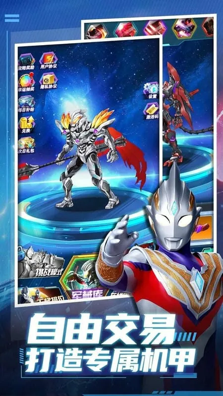 ��ħ��װv5.5.0 �ֻ���