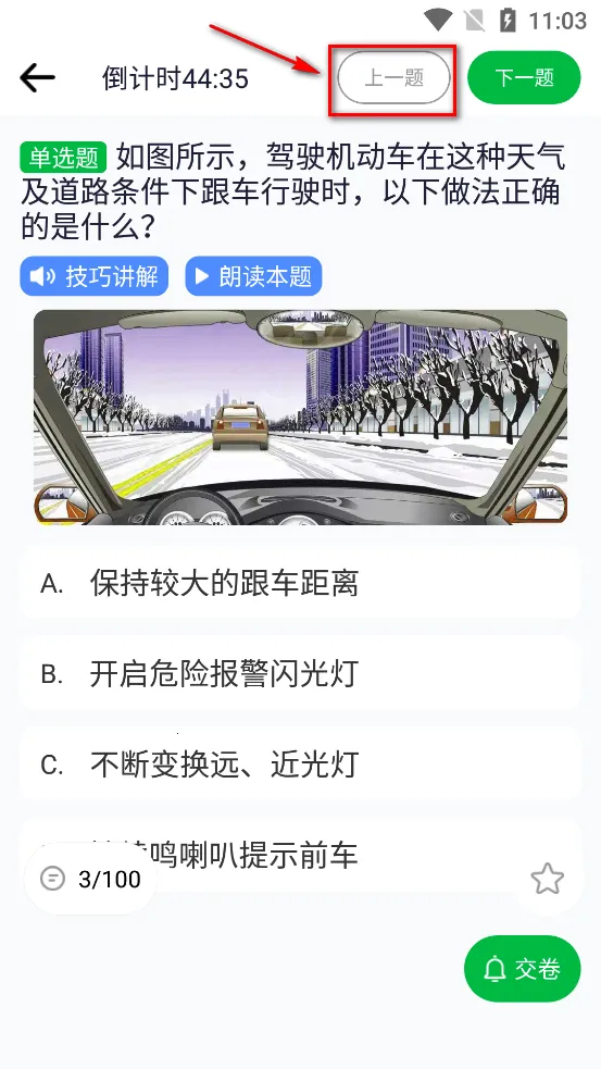 �ݿ�··ͨ2026�ٷ����°汾