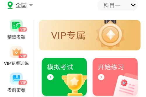 �ݿ�··ͨ2026�ٷ����°汾