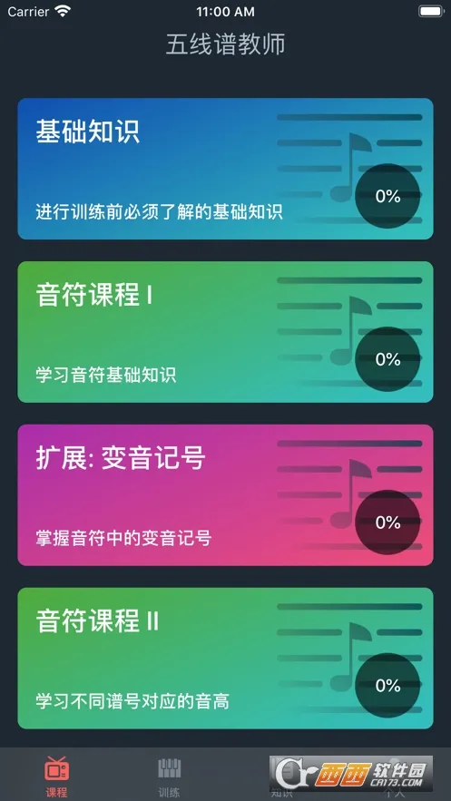 �����׽�ʦ�����ֻ���v1.0.0 ��׿��