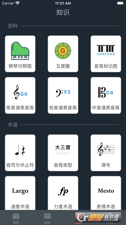 �����׽�ʦ�����ֻ���v1.0.0 ��׿��