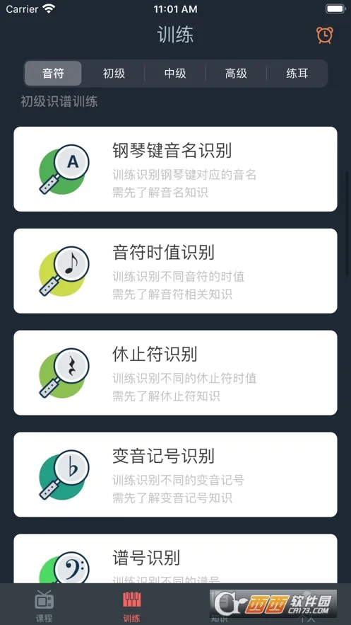 �����׽�ʦ�����ֻ���v1.0.0 ��׿��