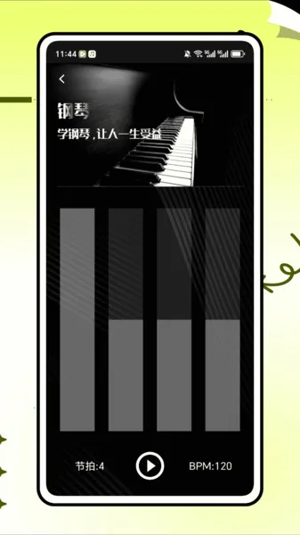 �����׽�ʦ�����ֻ���v1.0.0 ��׿��